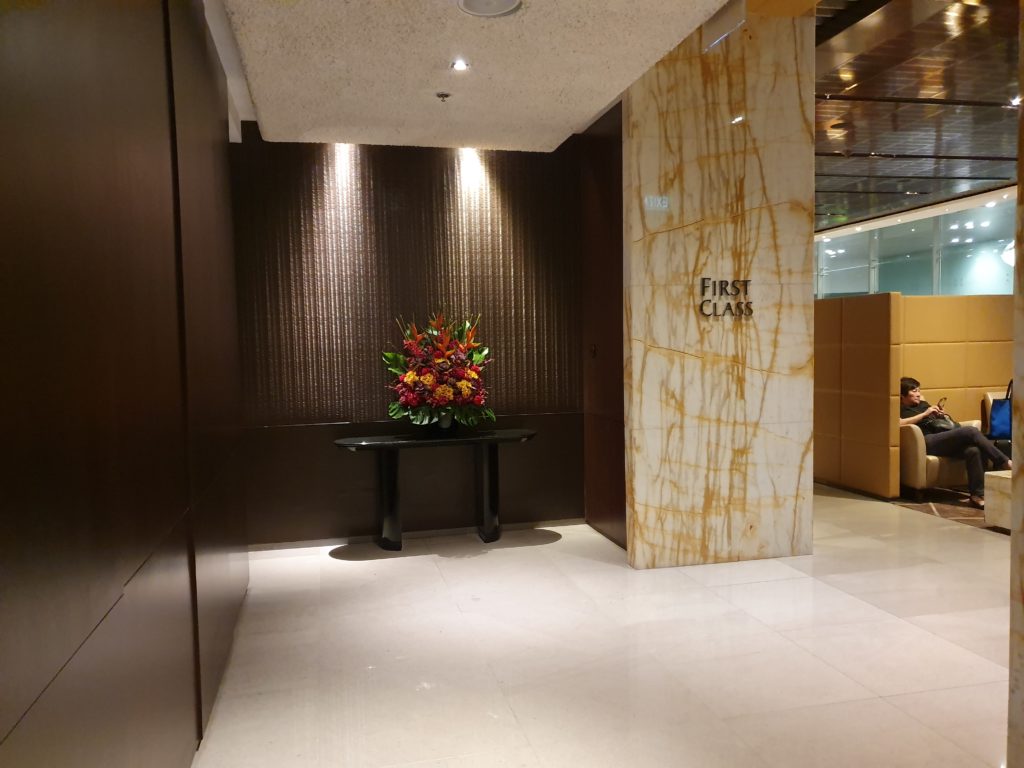 Singapore Airlines First Class Lounge Entrance