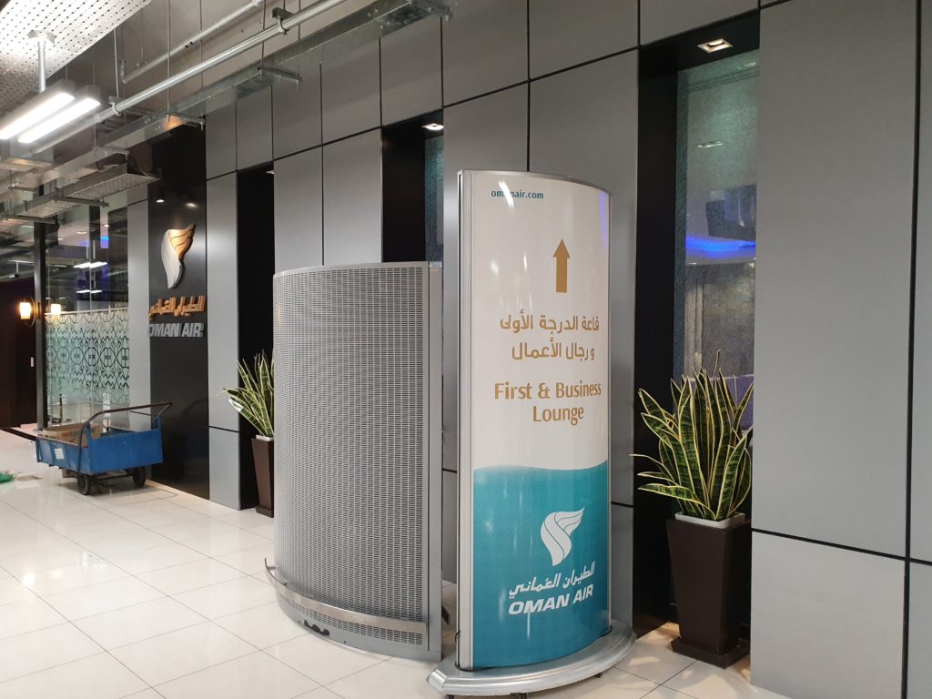 Oman Air First Business Lounge Entrance