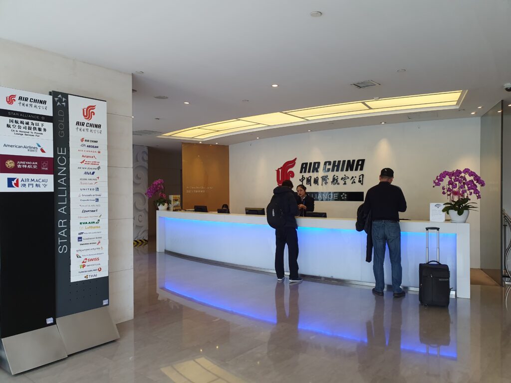 Air China First Class Lounge Reception