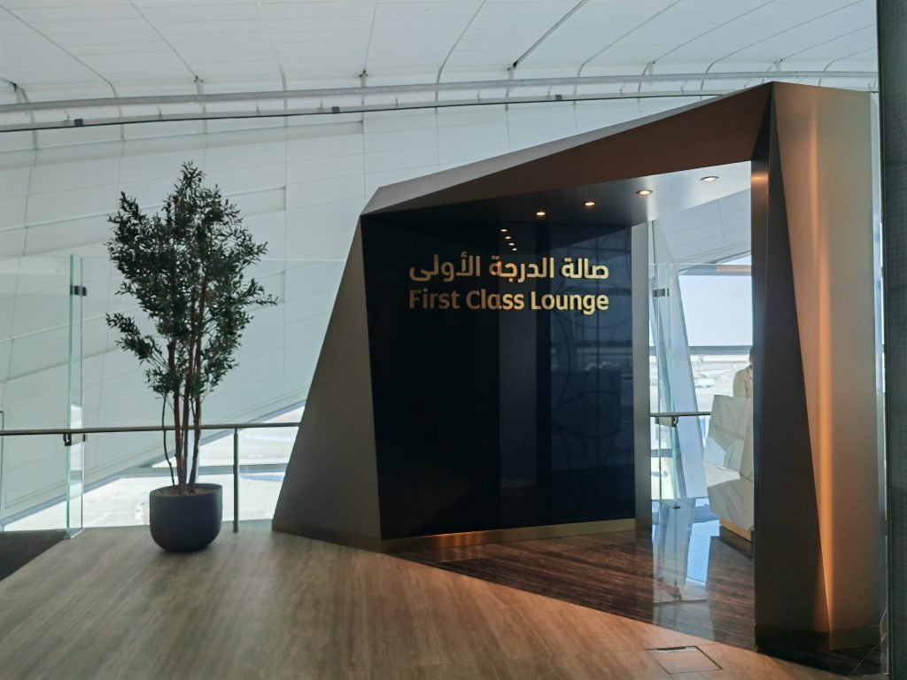 Etihad First Class Lounge Abu Dhabi Upper Level Entrance