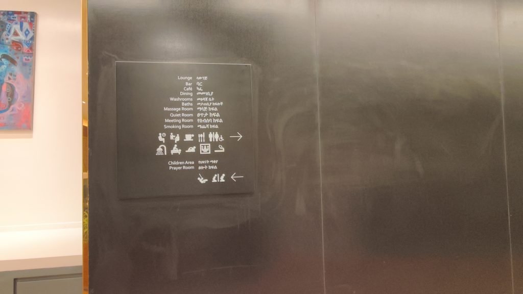 Amenities availlable at Sheba Cloud Nine Lounge Amenities availlable at Sheba Cloud Nine Lounge