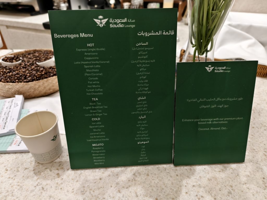 Coffee Menu Al Fursan Lounge Coffee Menu Al Fursan Lounge