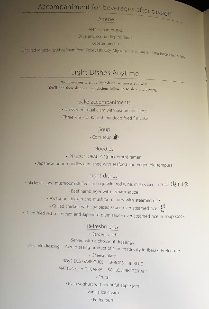 ANA-F-Food1