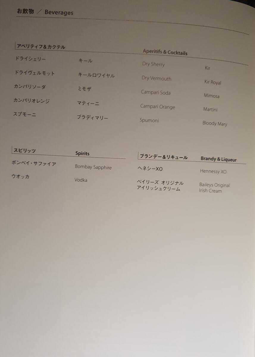 ANA F Beverages
