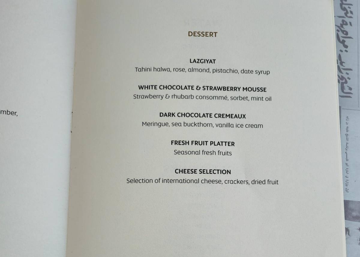 Etihad-First-Class-Lounge-Menu-2