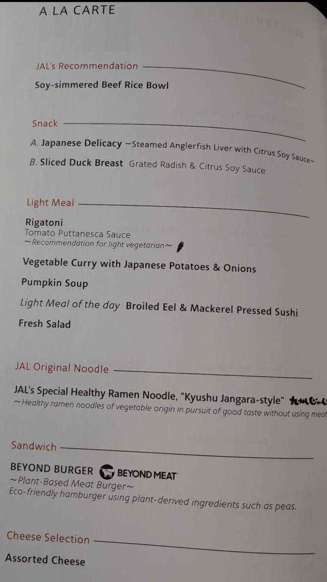 JAL First Menu A La Carte